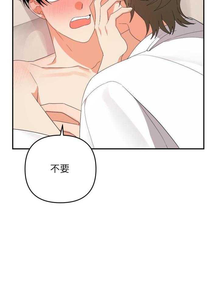 我该死的XXX第118话图