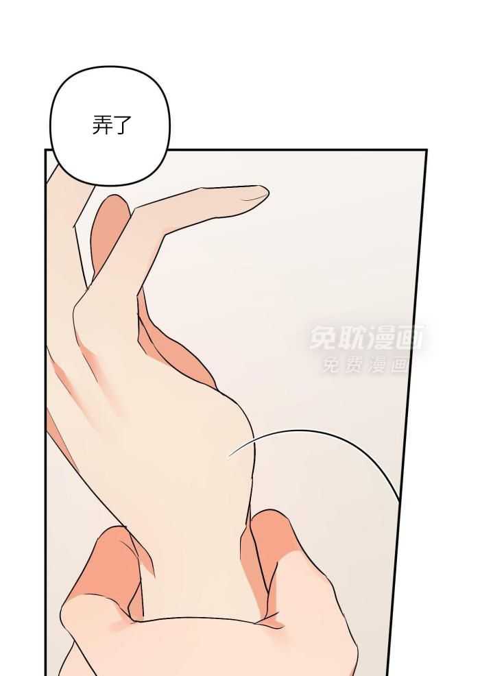 我该死的XXX第118话图