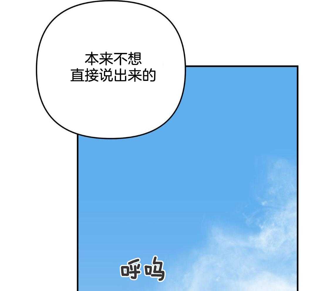 我该死的XXX第119话图