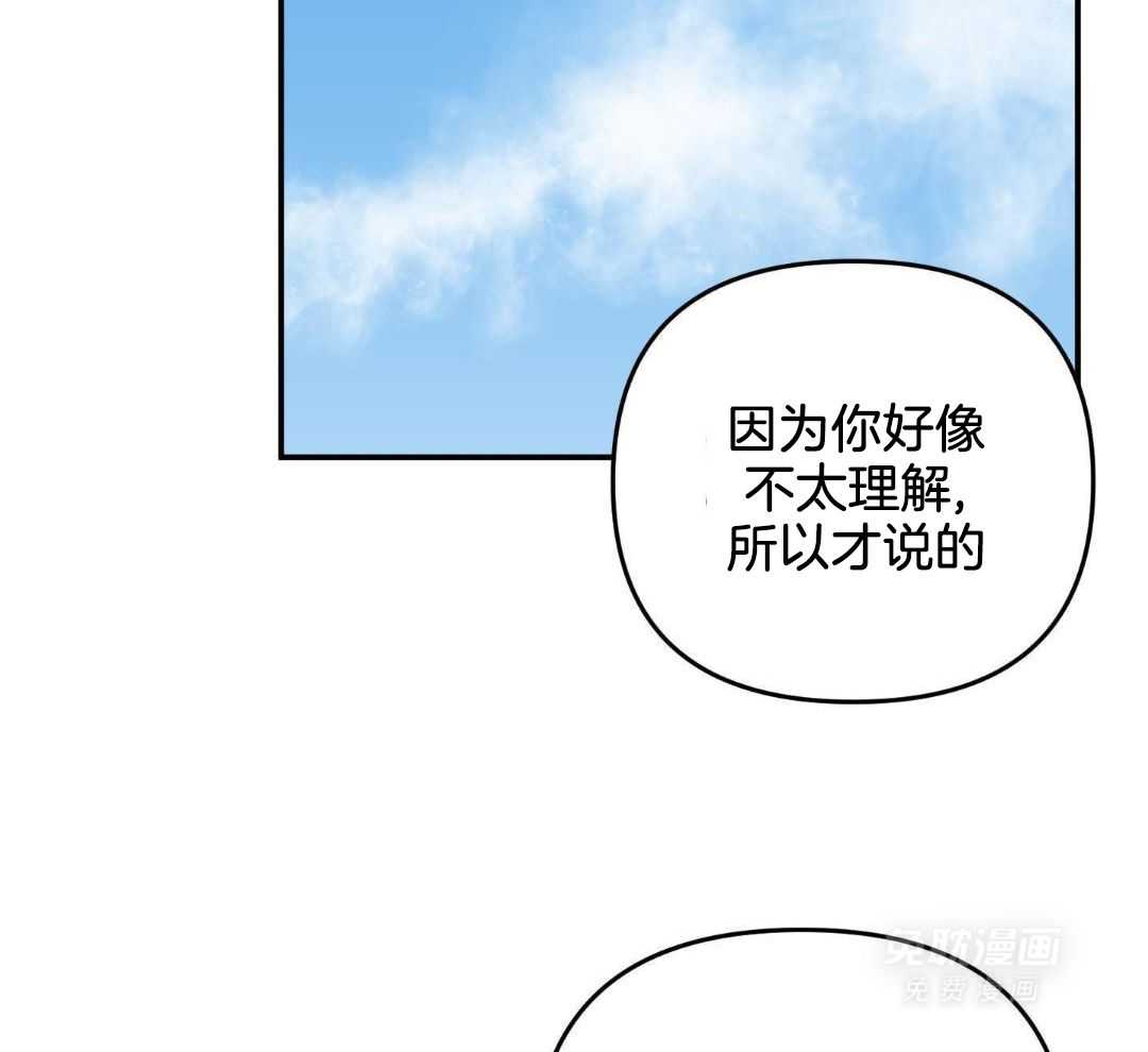 我该死的XXX第119话图