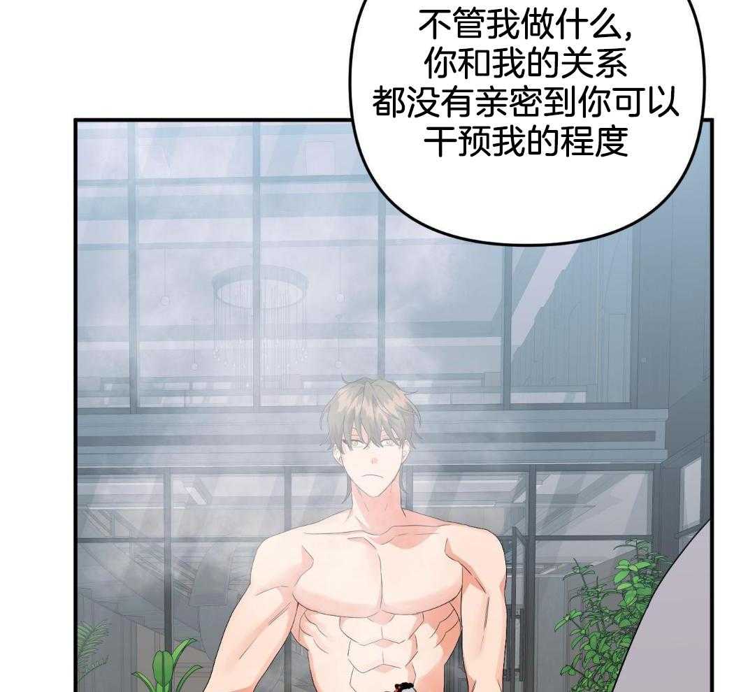 我该死的XXX第119话图