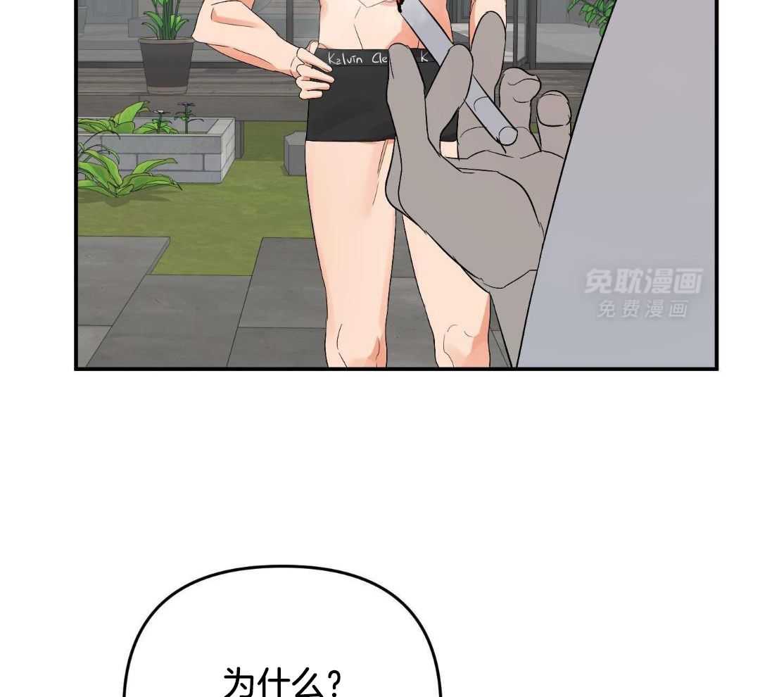 我该死的XXX第119话图