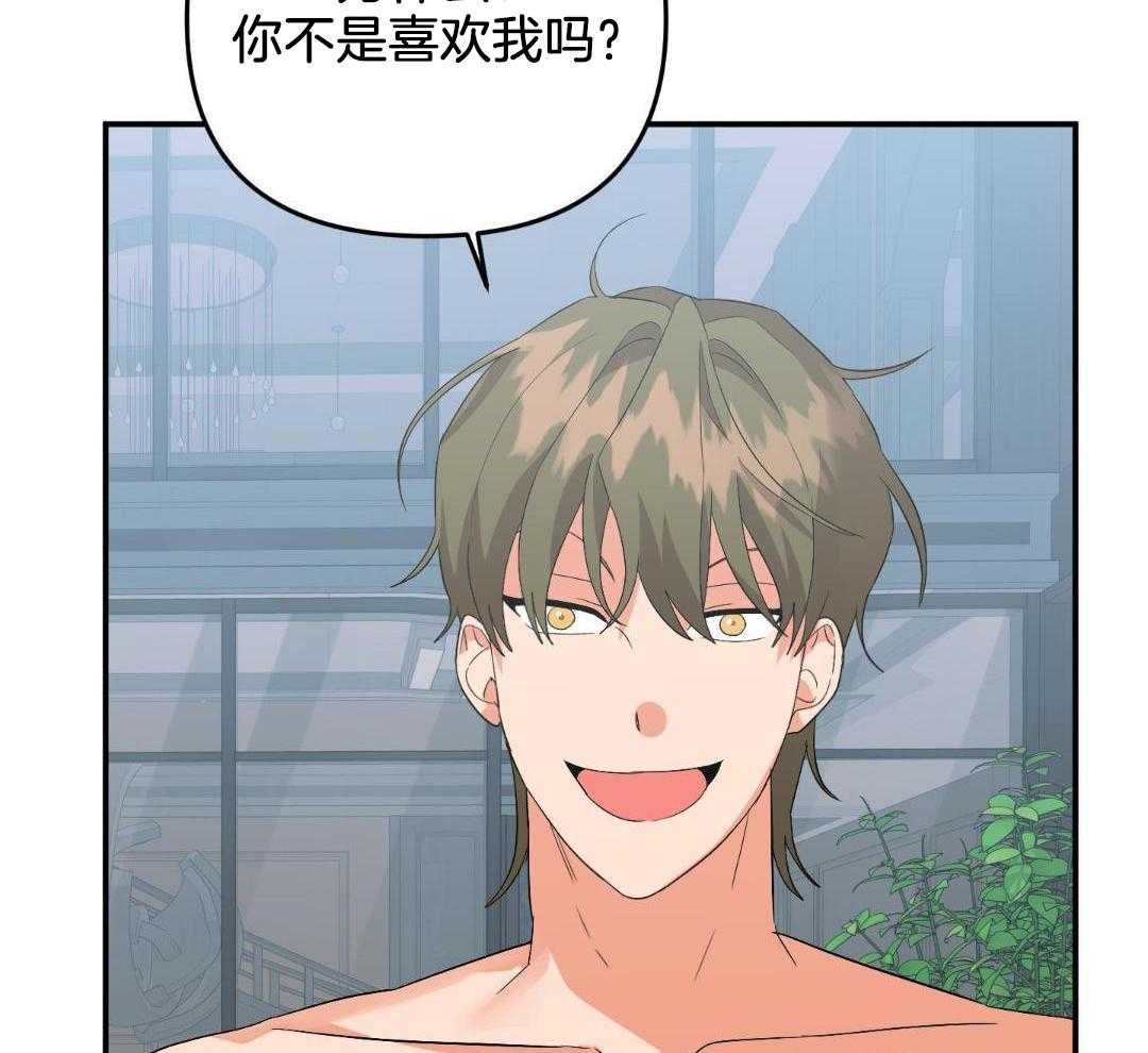 我该死的XXX第119话图