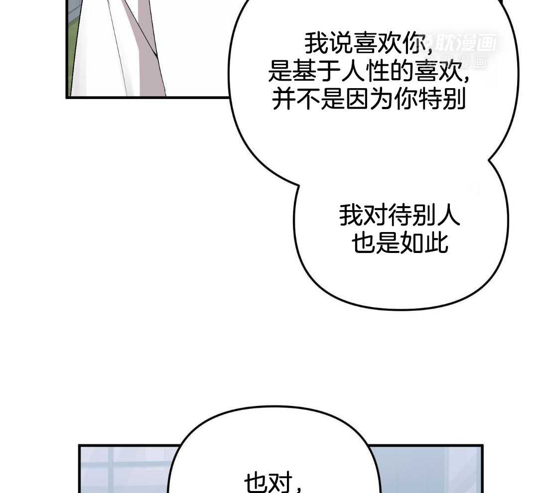 我该死的XXX第119话图