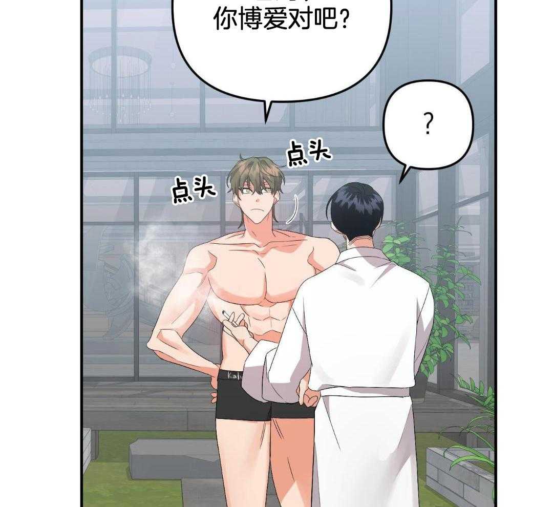 我该死的XXX第119话图