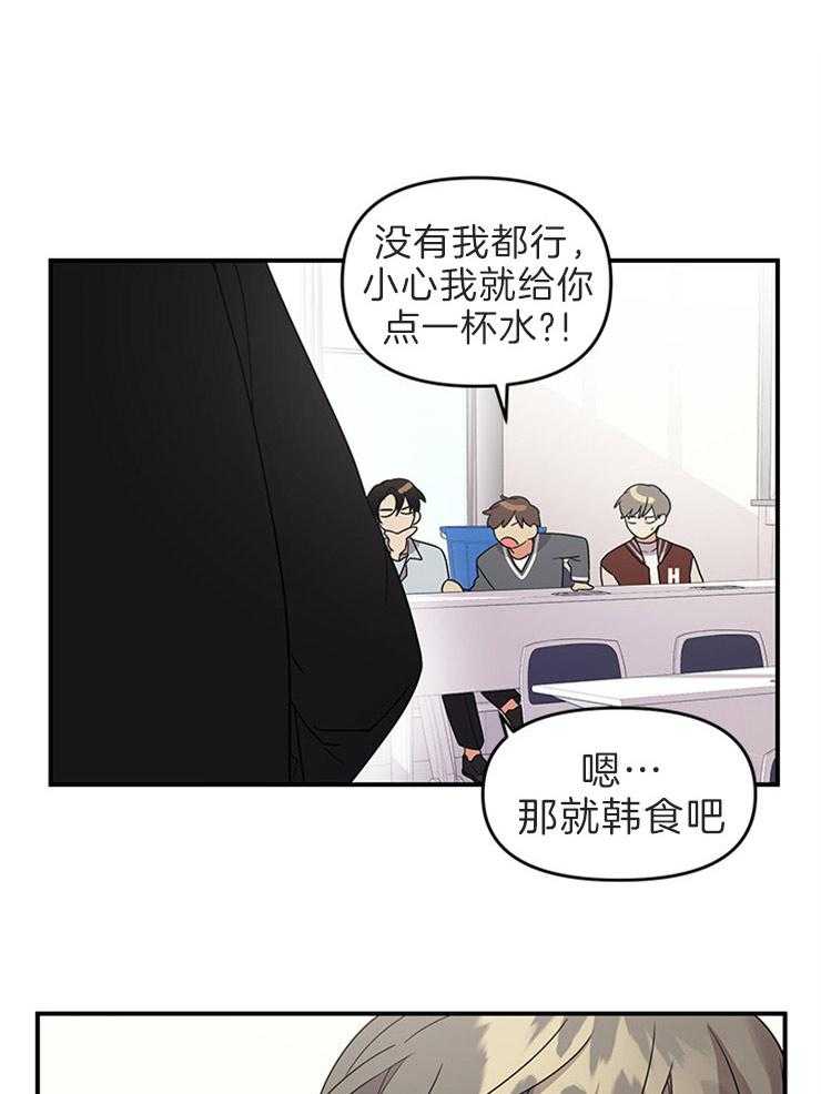 我该死的XXX第12话图