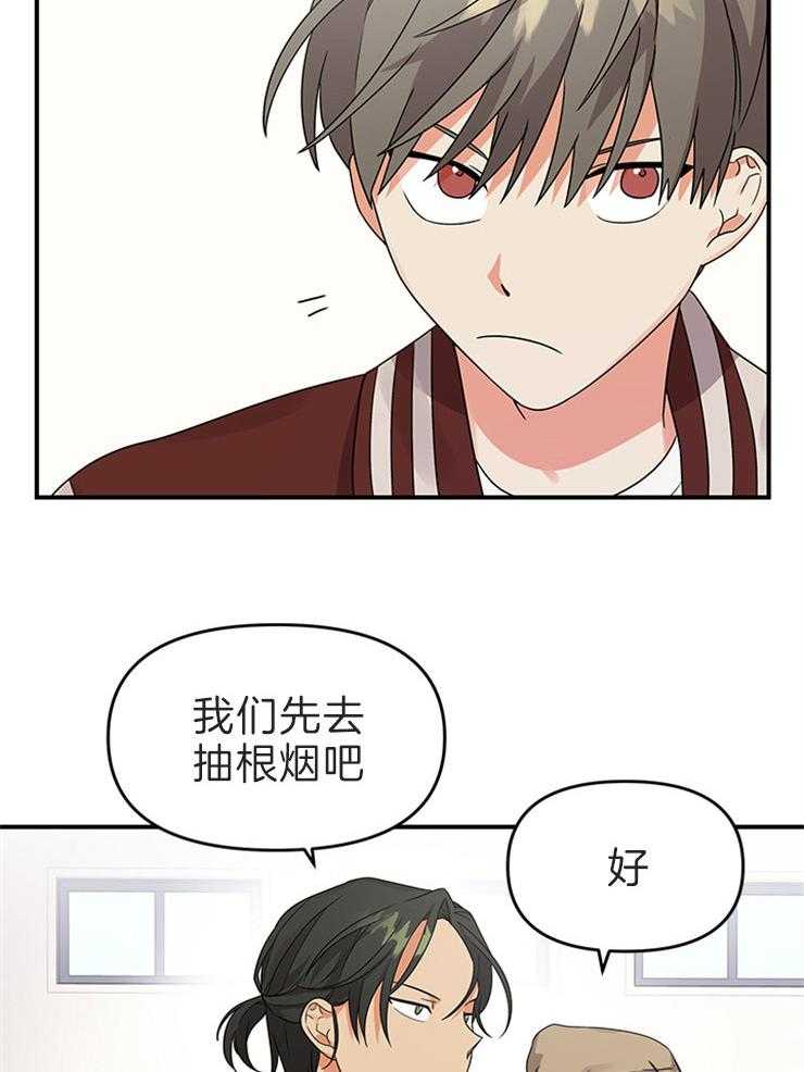 我该死的XXX第12话图