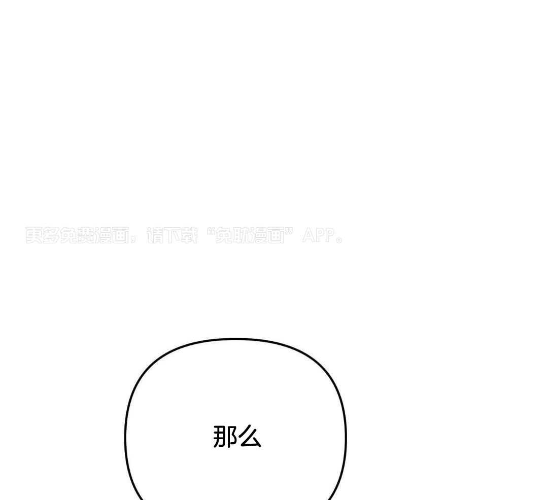 我该死的XXX第120话图