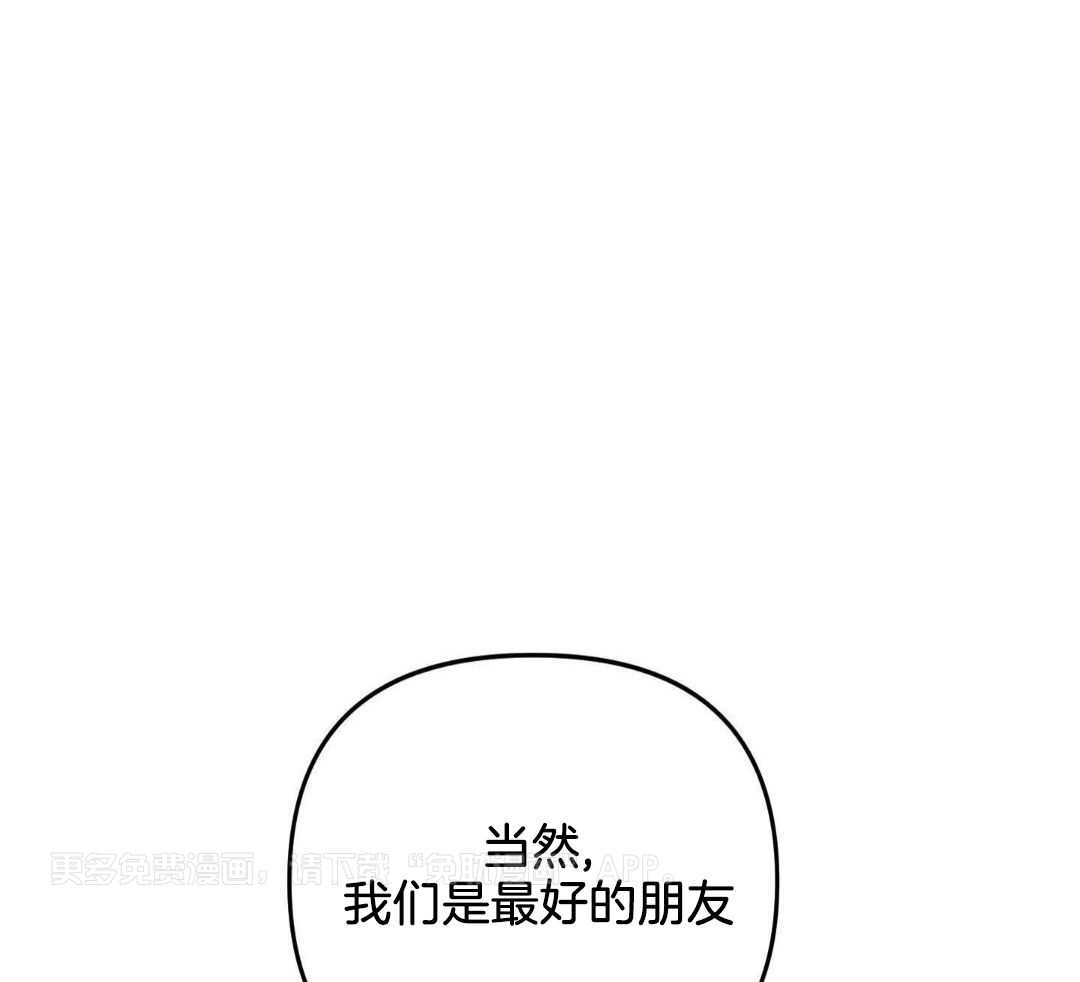 我该死的XXX第121话图