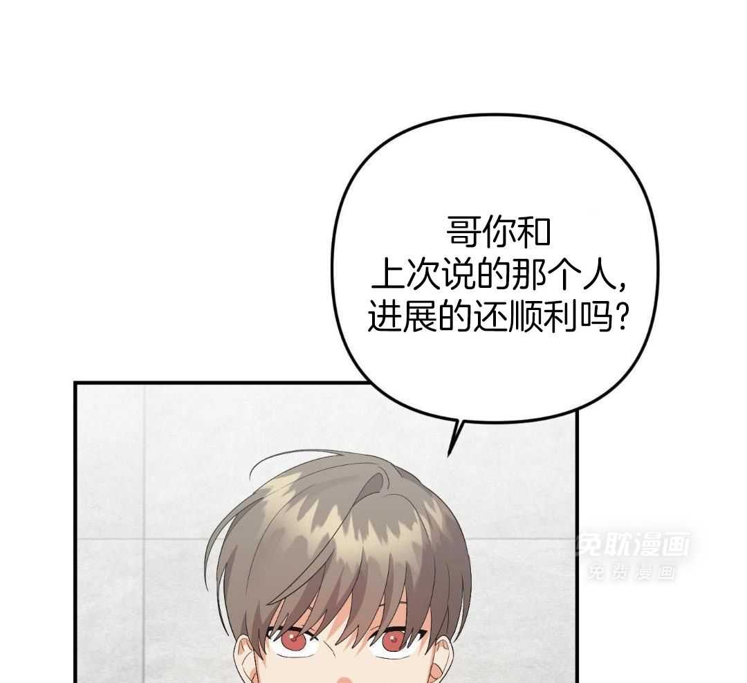 我该死的XXX第123话图