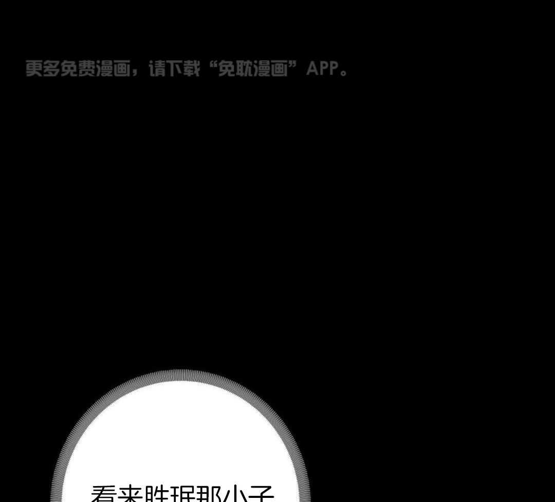 我该死的XXX第125话图