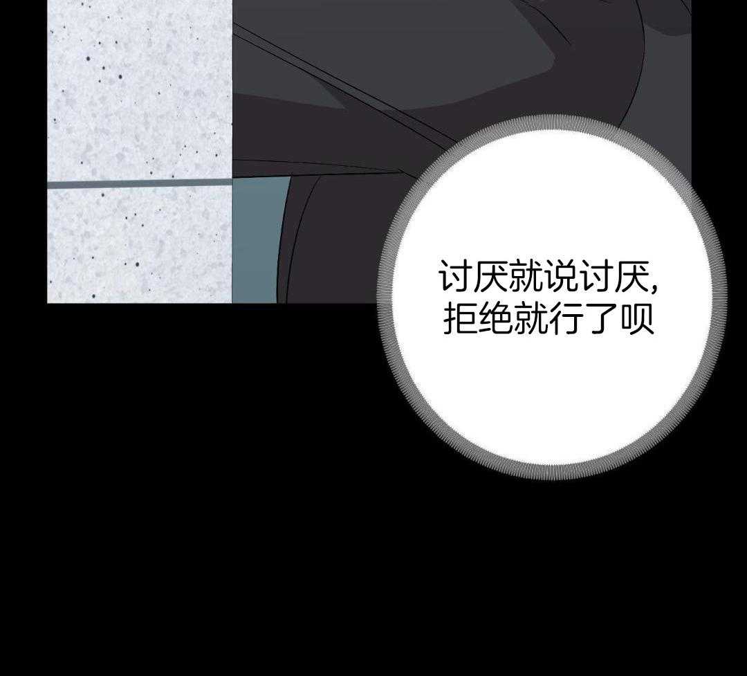 我该死的XXX第125话图