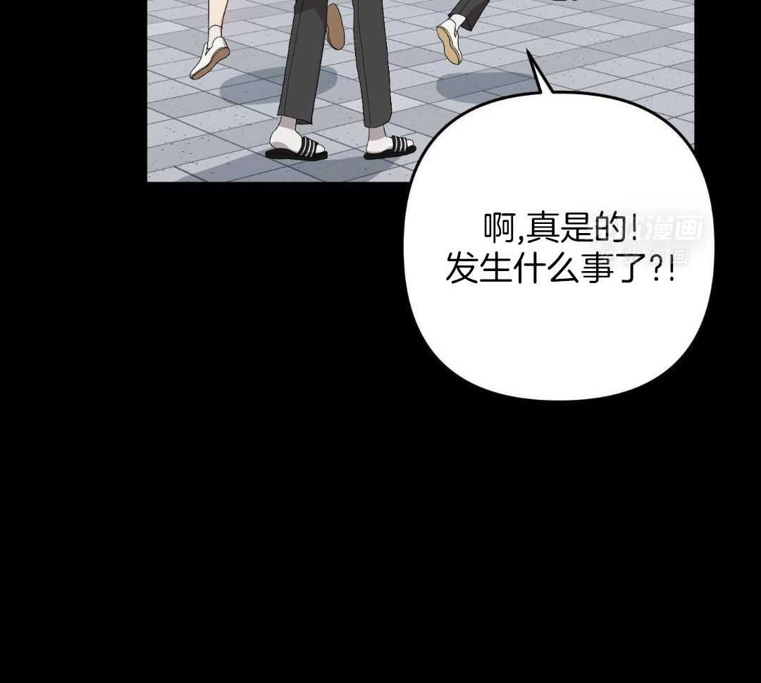 我该死的XXX第126话图