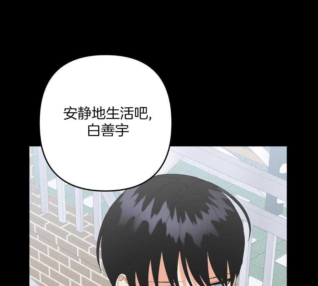 我该死的XXX第126话图