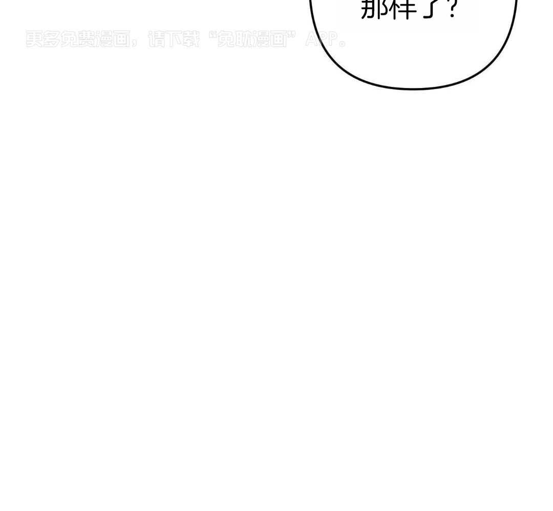 我该死的XXX第131话图
