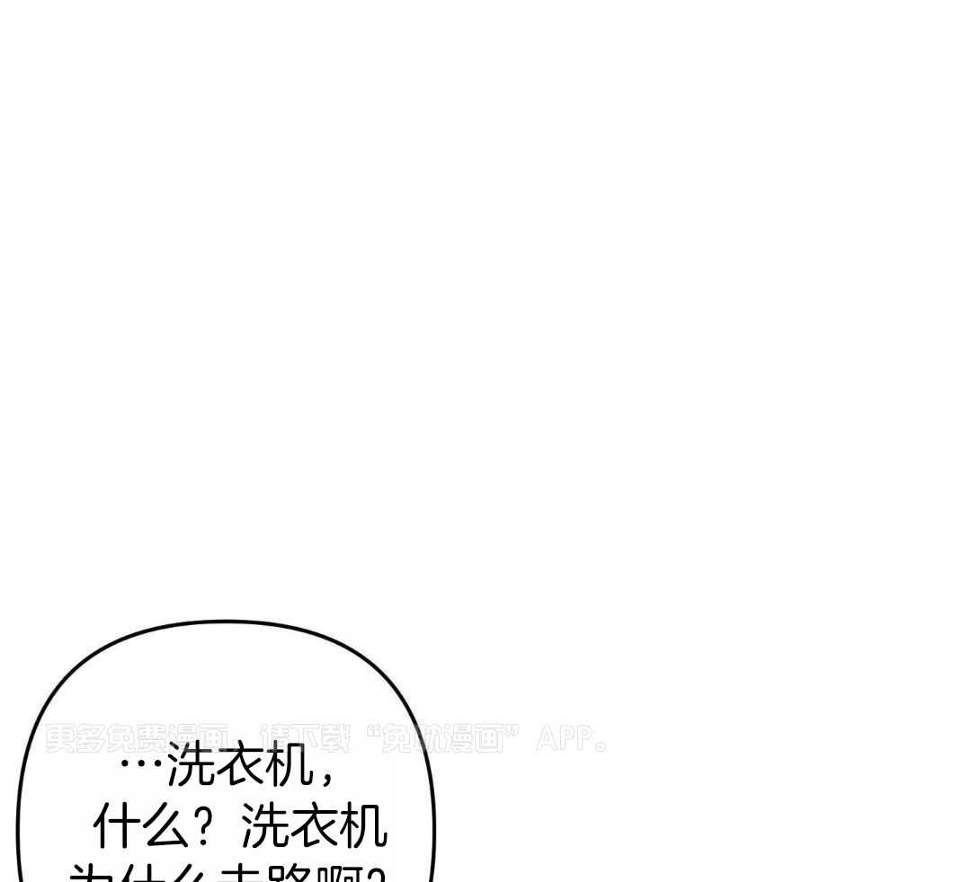 我该死的XXX第133话图