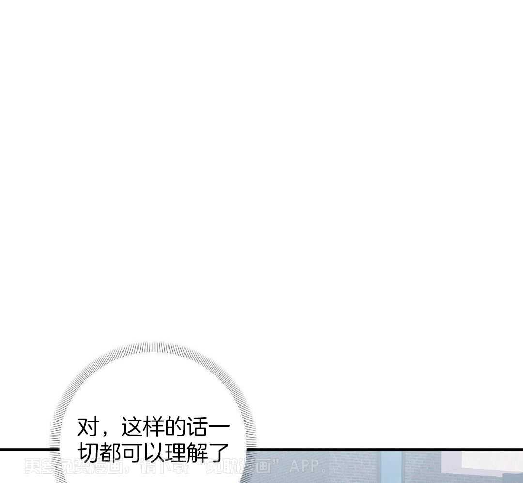 我该死的XXX第136话图