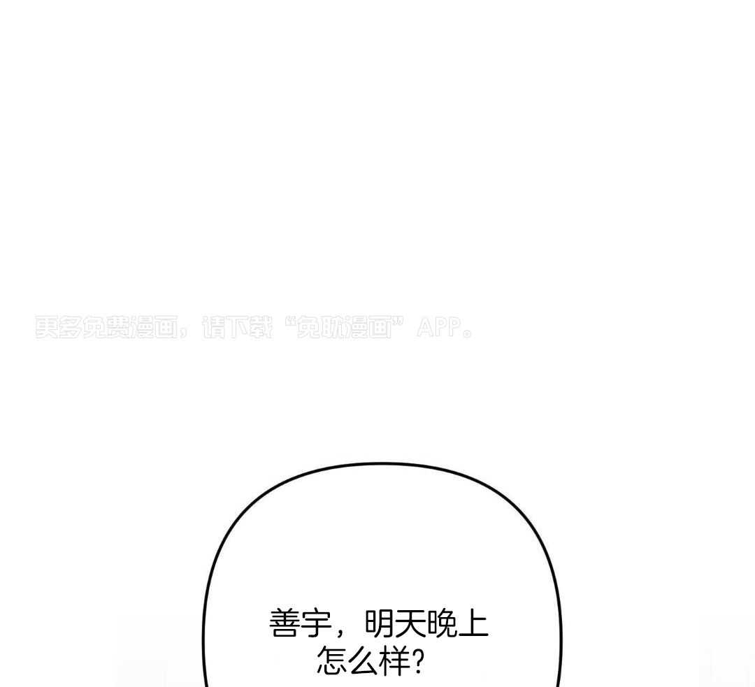 我该死的XXX第139话图