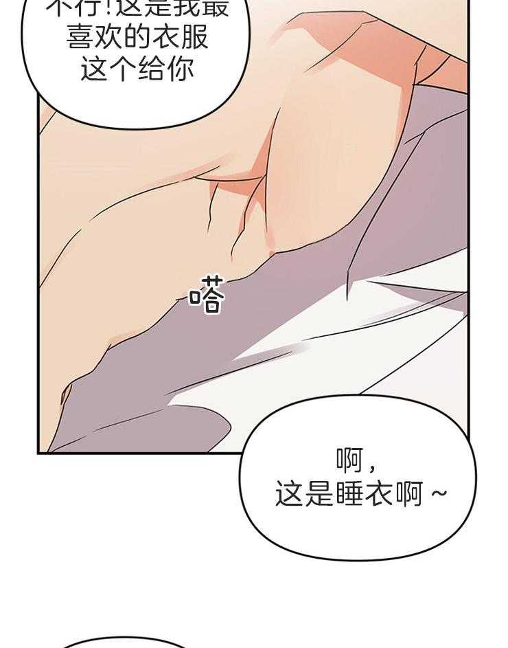 我该死的XXX第14话图