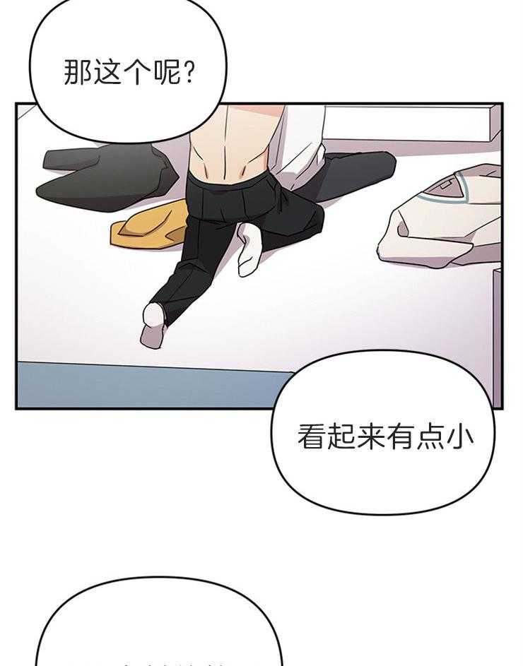 我该死的XXX第14话图