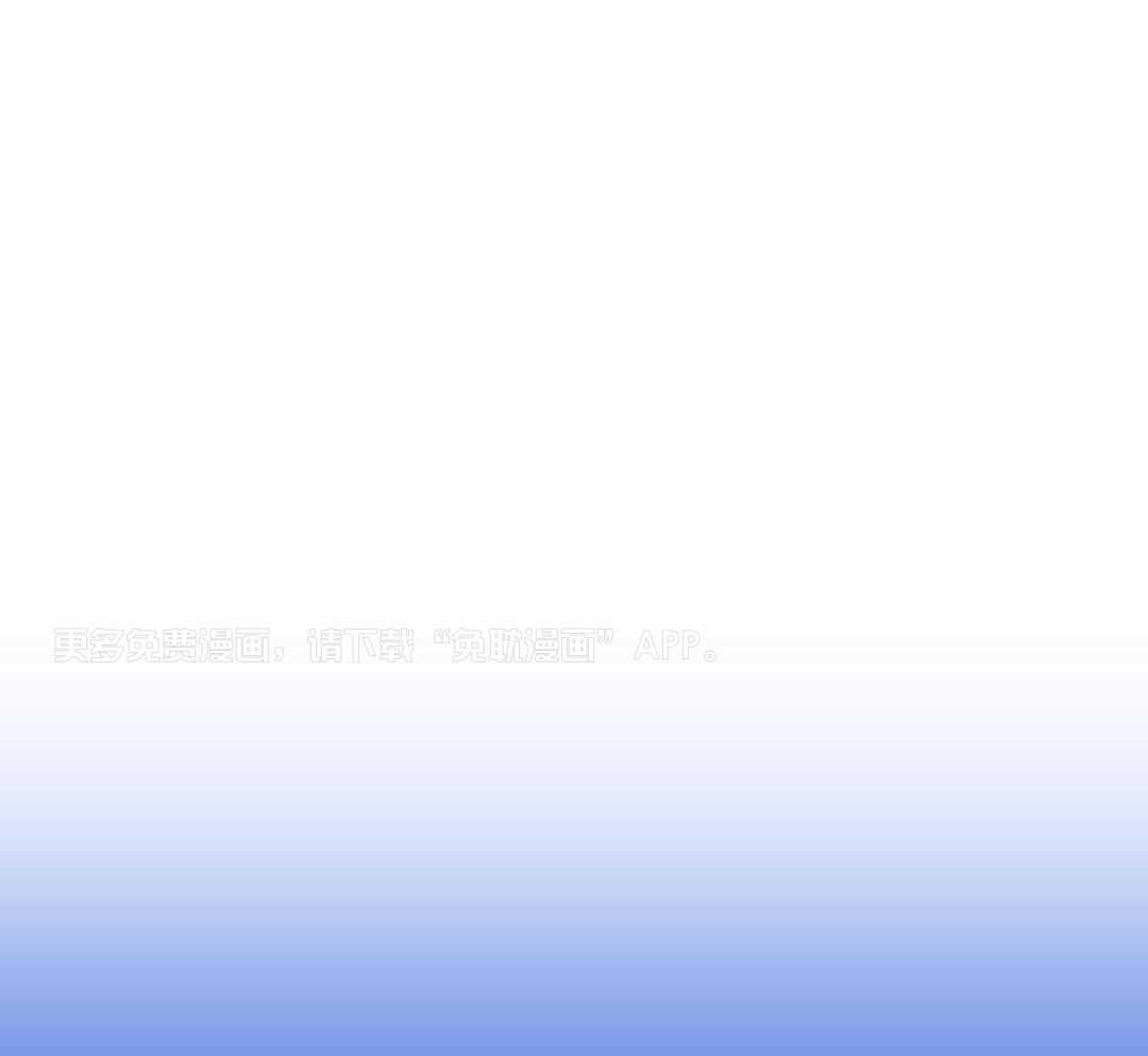 我该死的XXX第143话图