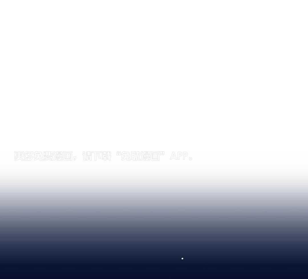 我该死的XXX第146话图