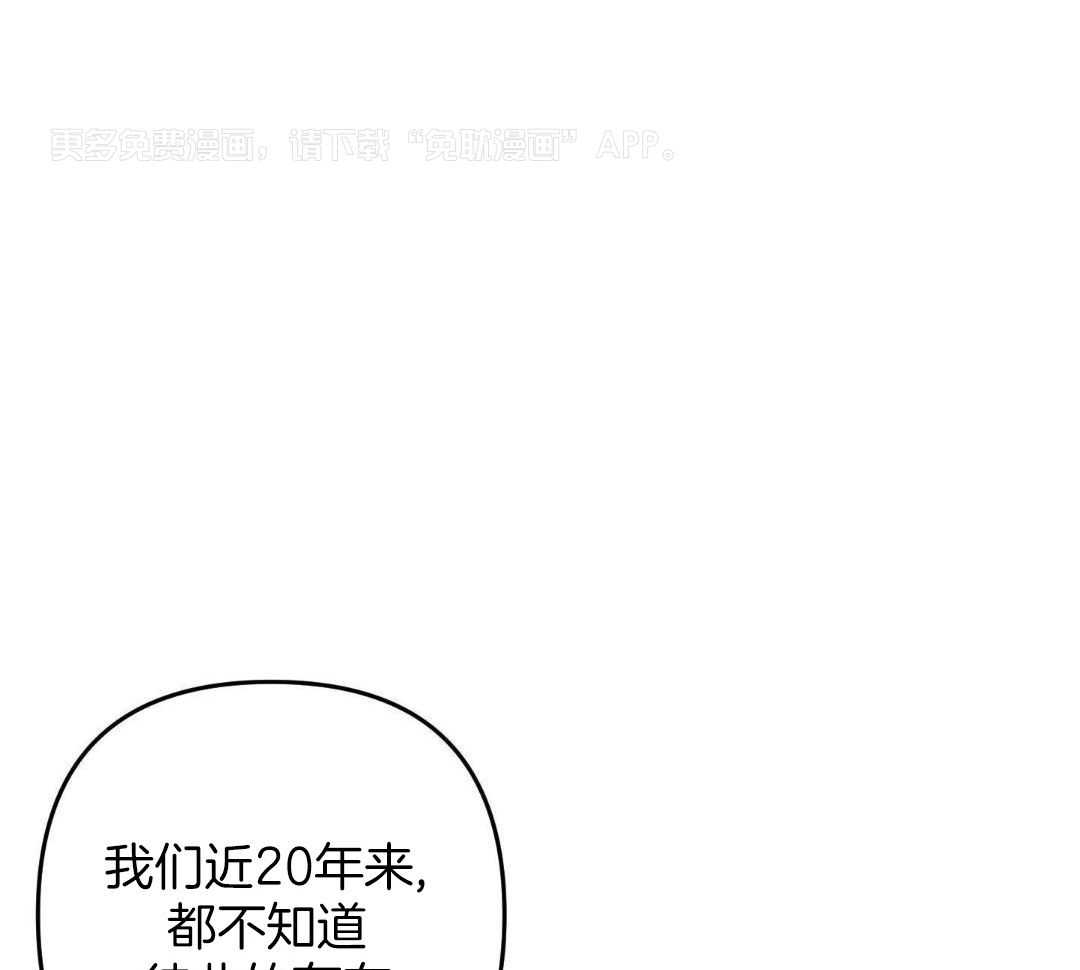 我该死的XXX第147话图