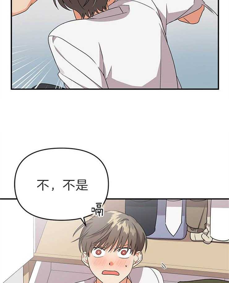 我该死的XXX第15话图