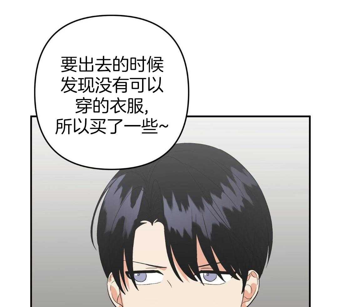 我该死的XXX第151话图