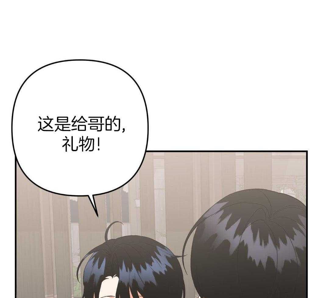 我该死的XXX第151话图