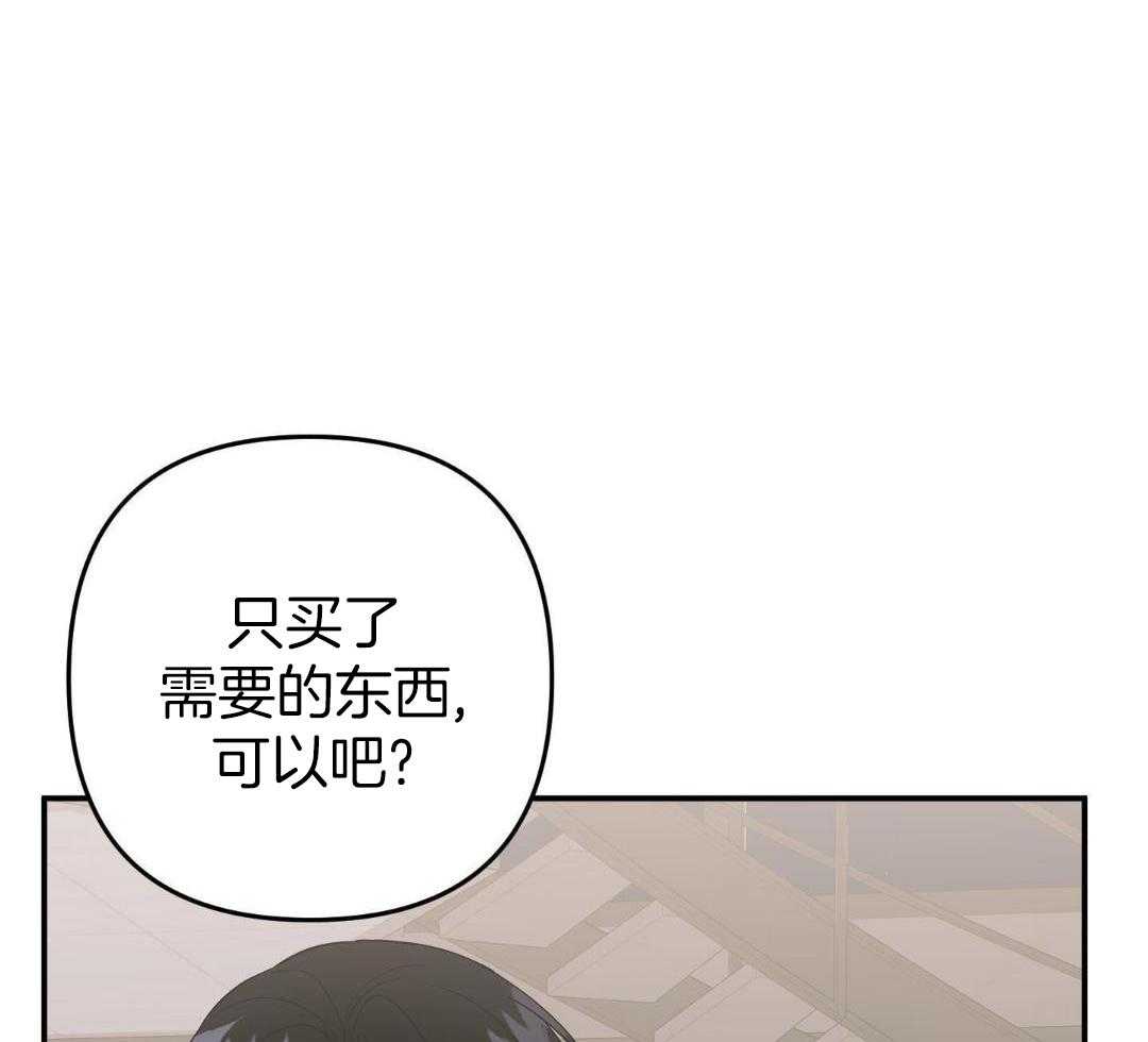 我该死的XXX第151话图