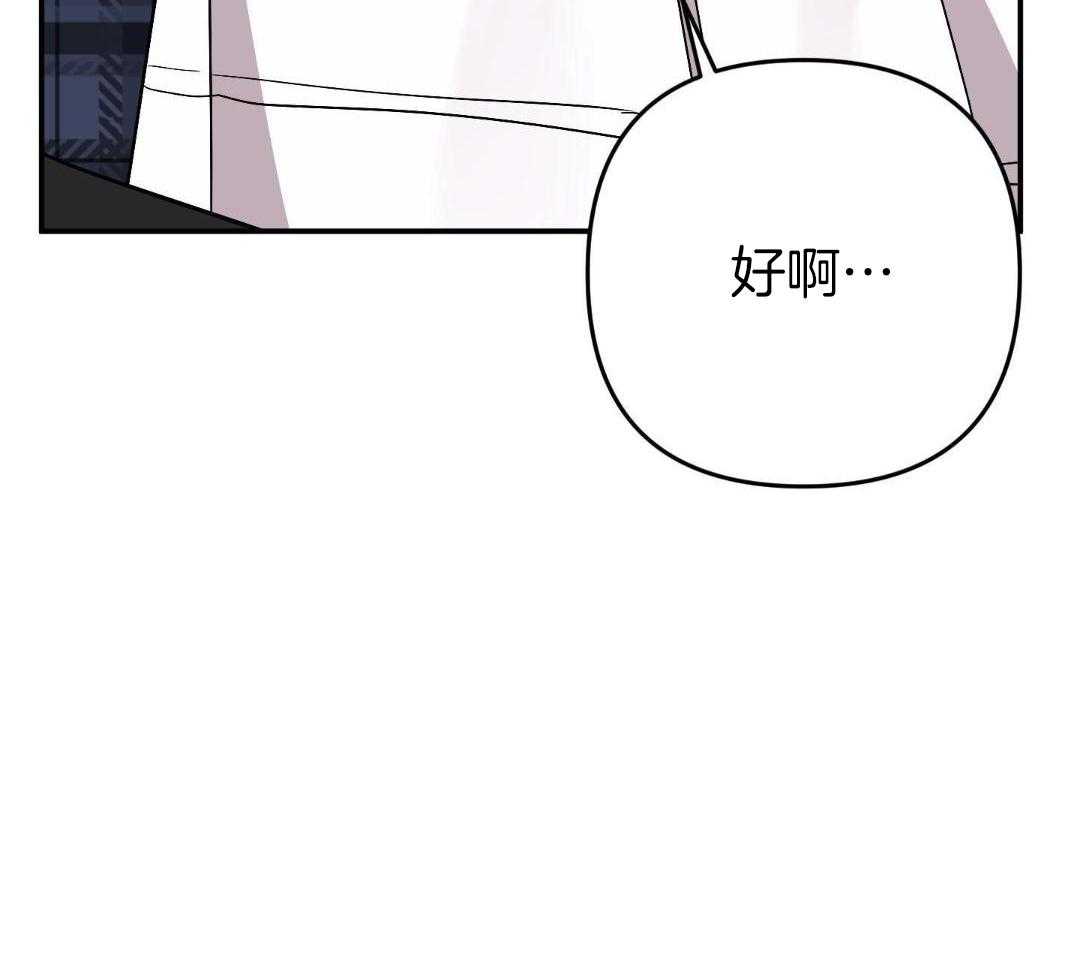 我该死的XXX第151话图