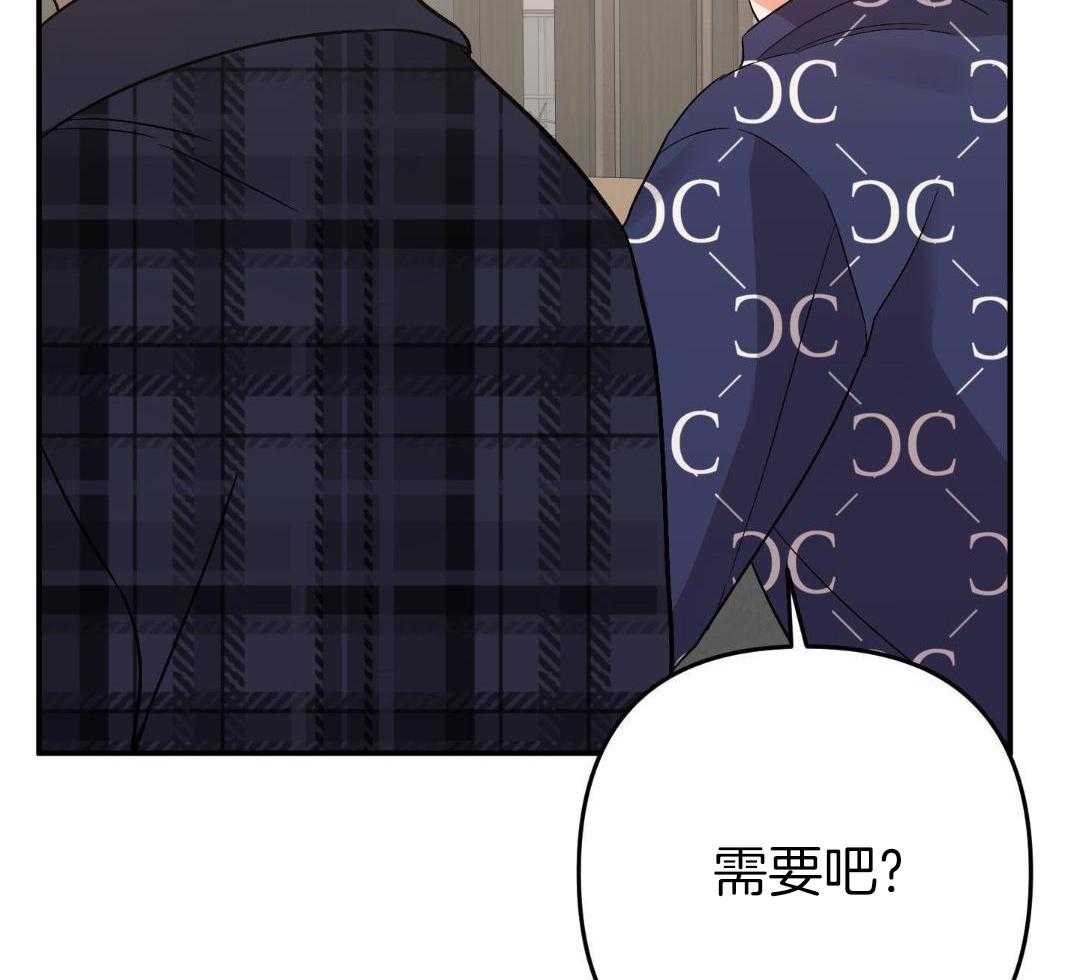 我该死的XXX第151话图