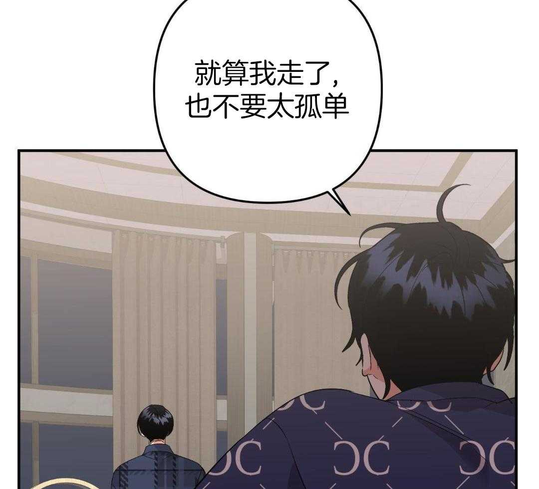 我该死的XXX第151话图