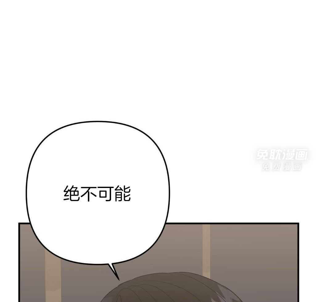 我该死的XXX第151话图