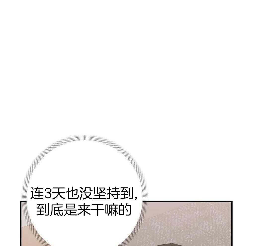 我该死的XXX第151话图