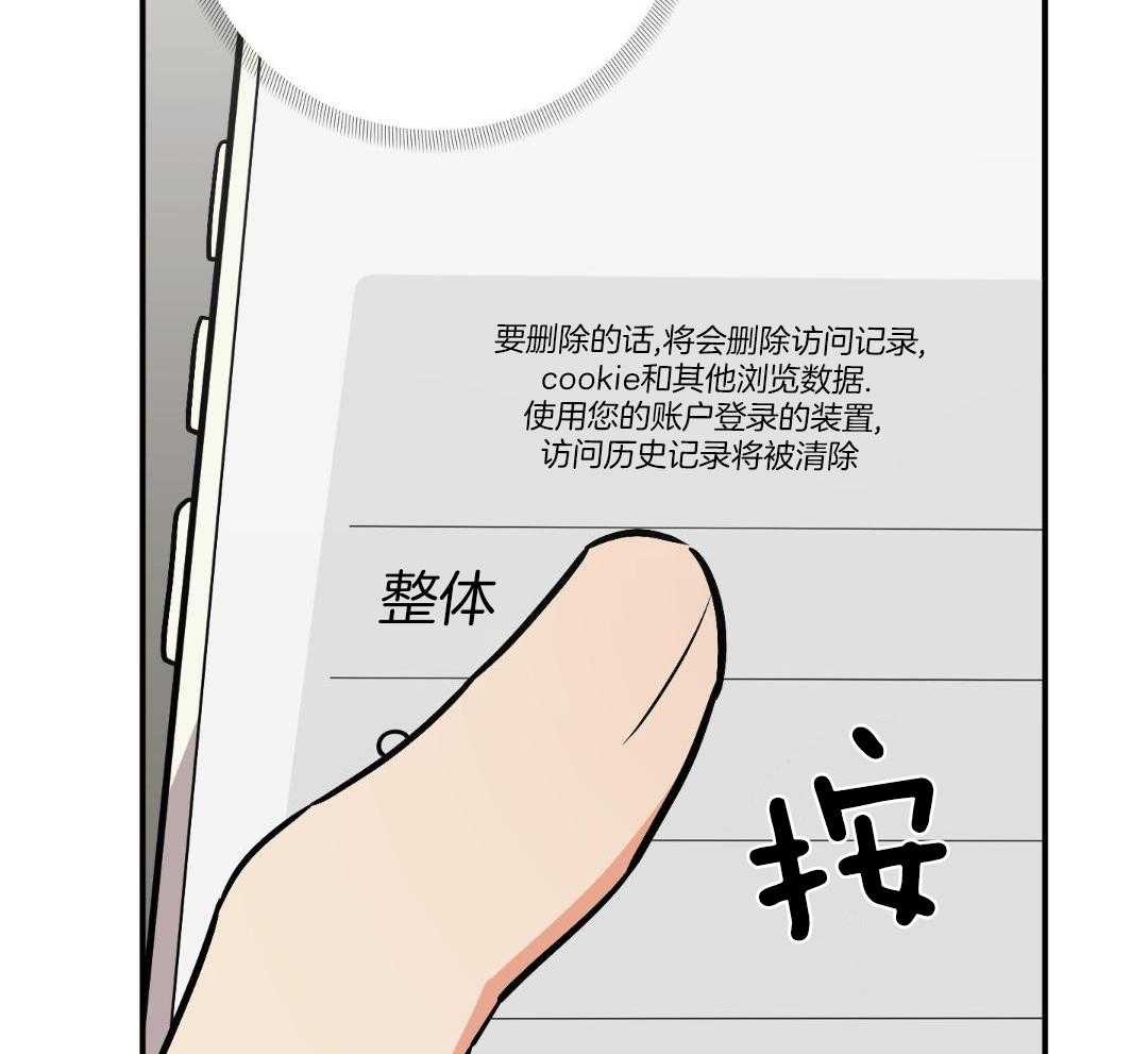 我该死的XXX第151话图