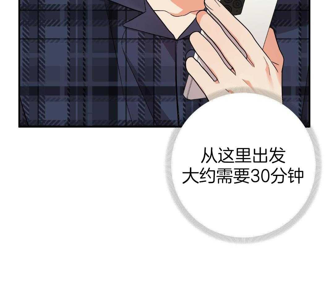 我该死的XXX第151话图