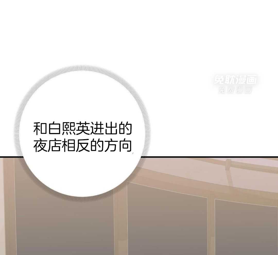 我该死的XXX第151话图