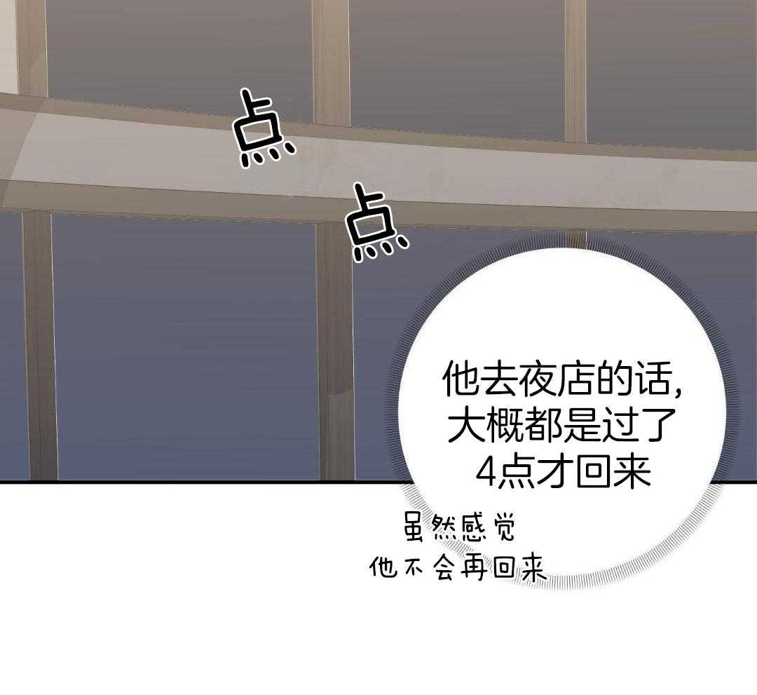 我该死的XXX第151话图