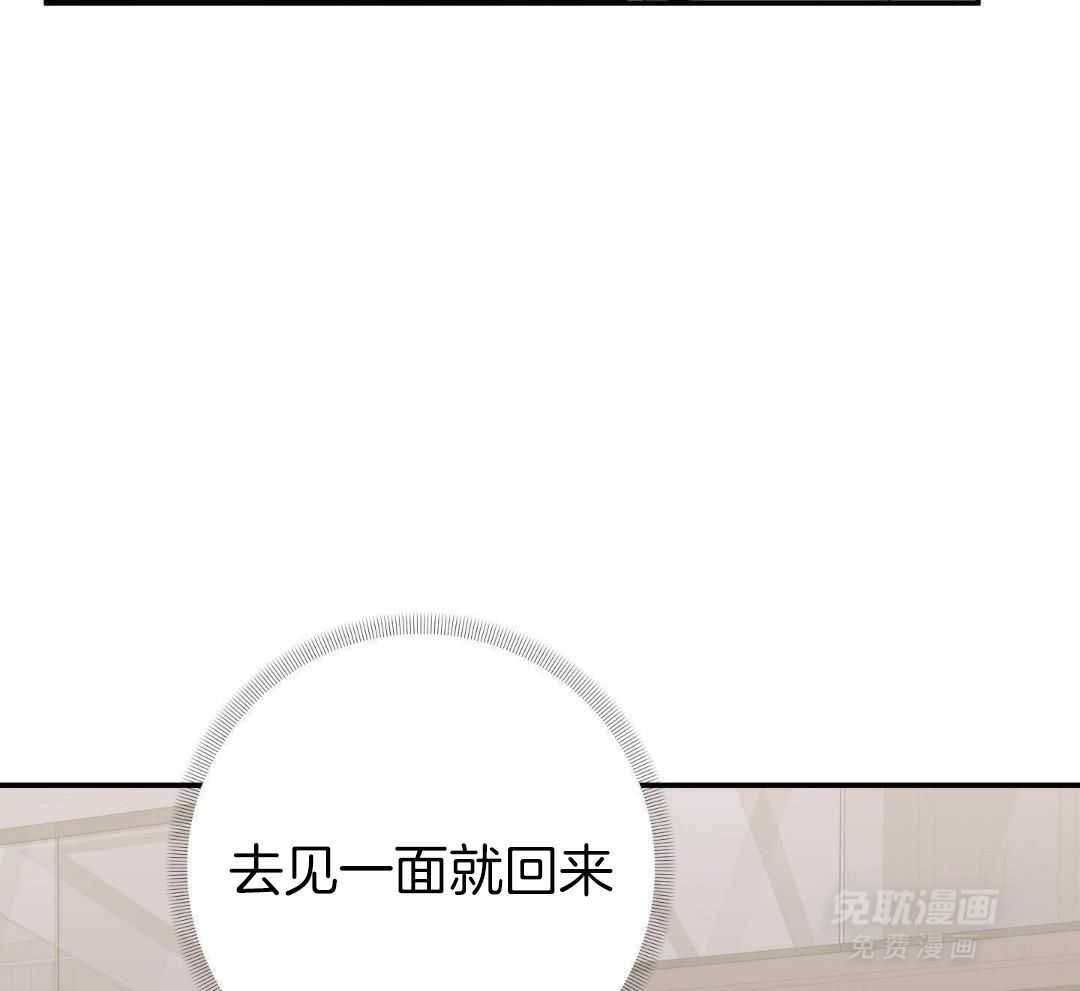 我该死的XXX第151话图