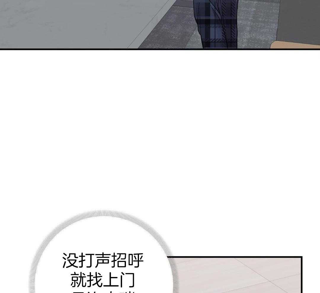 我该死的XXX第151话图