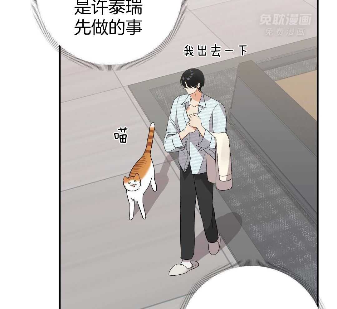 我该死的XXX第151话图