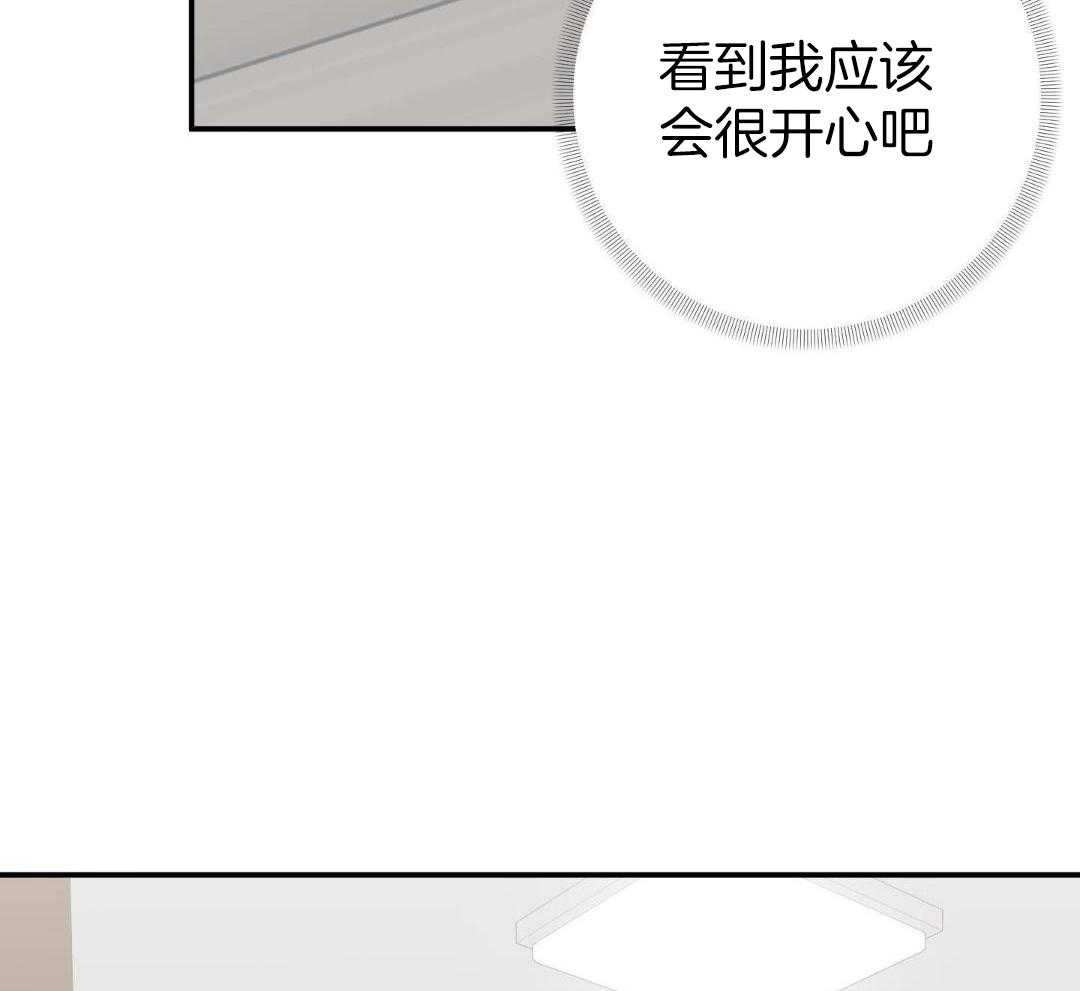 我该死的XXX第151话图