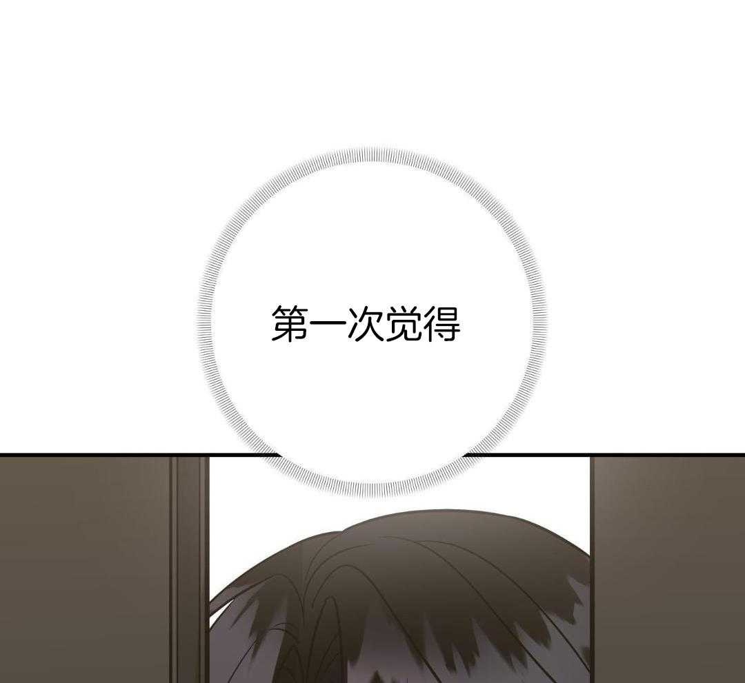 我该死的XXX第151话图