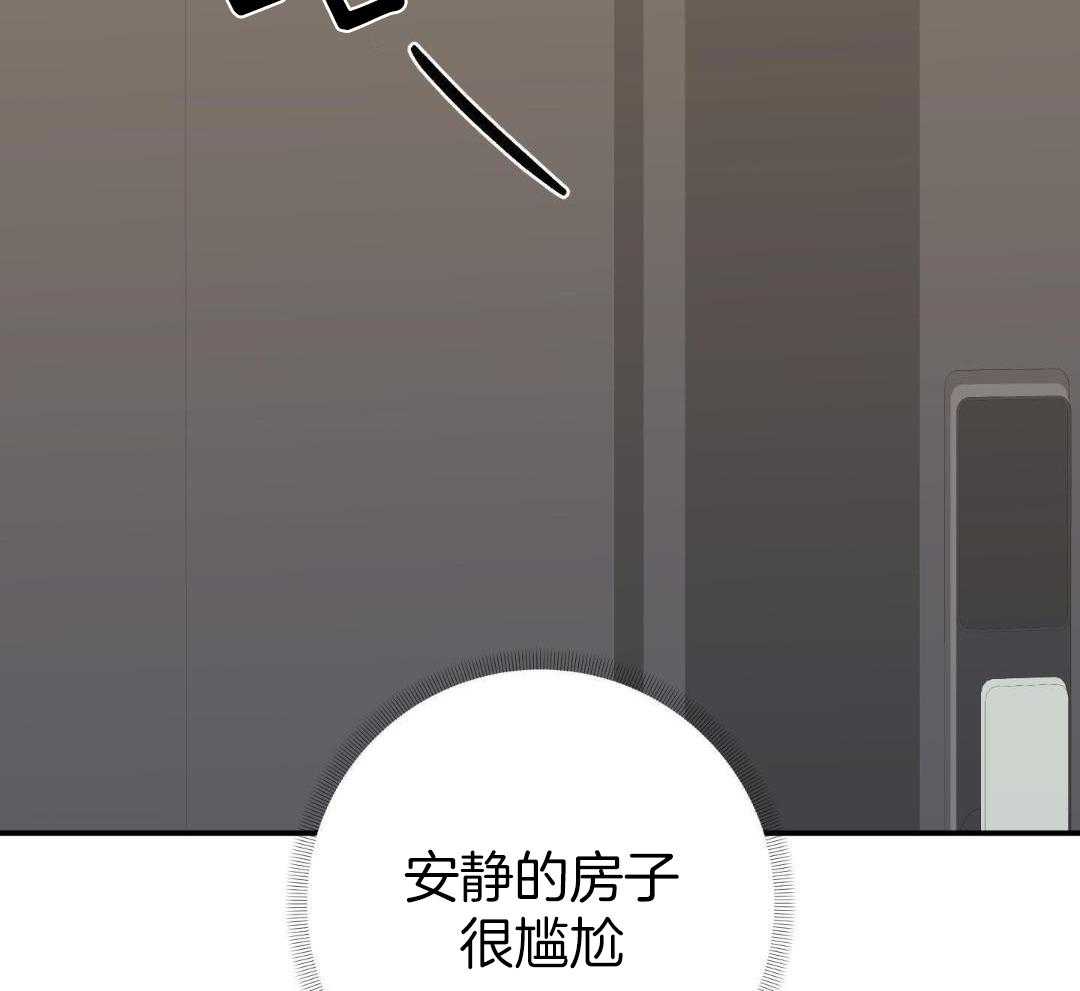 我该死的XXX第151话图