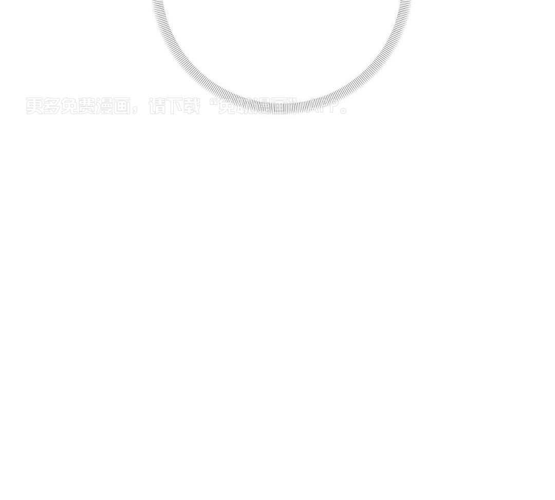我该死的XXX第152话图