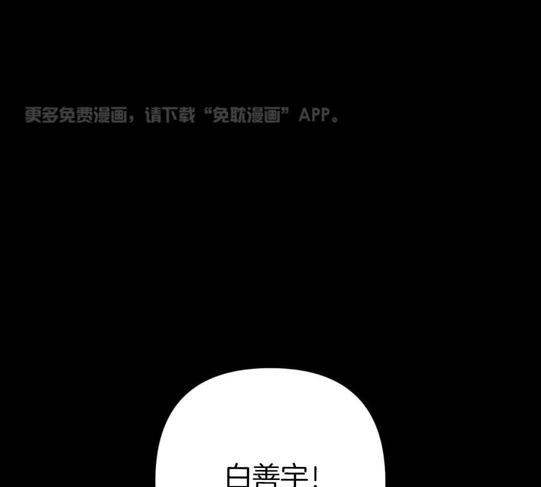 我该死的XXX第153话图