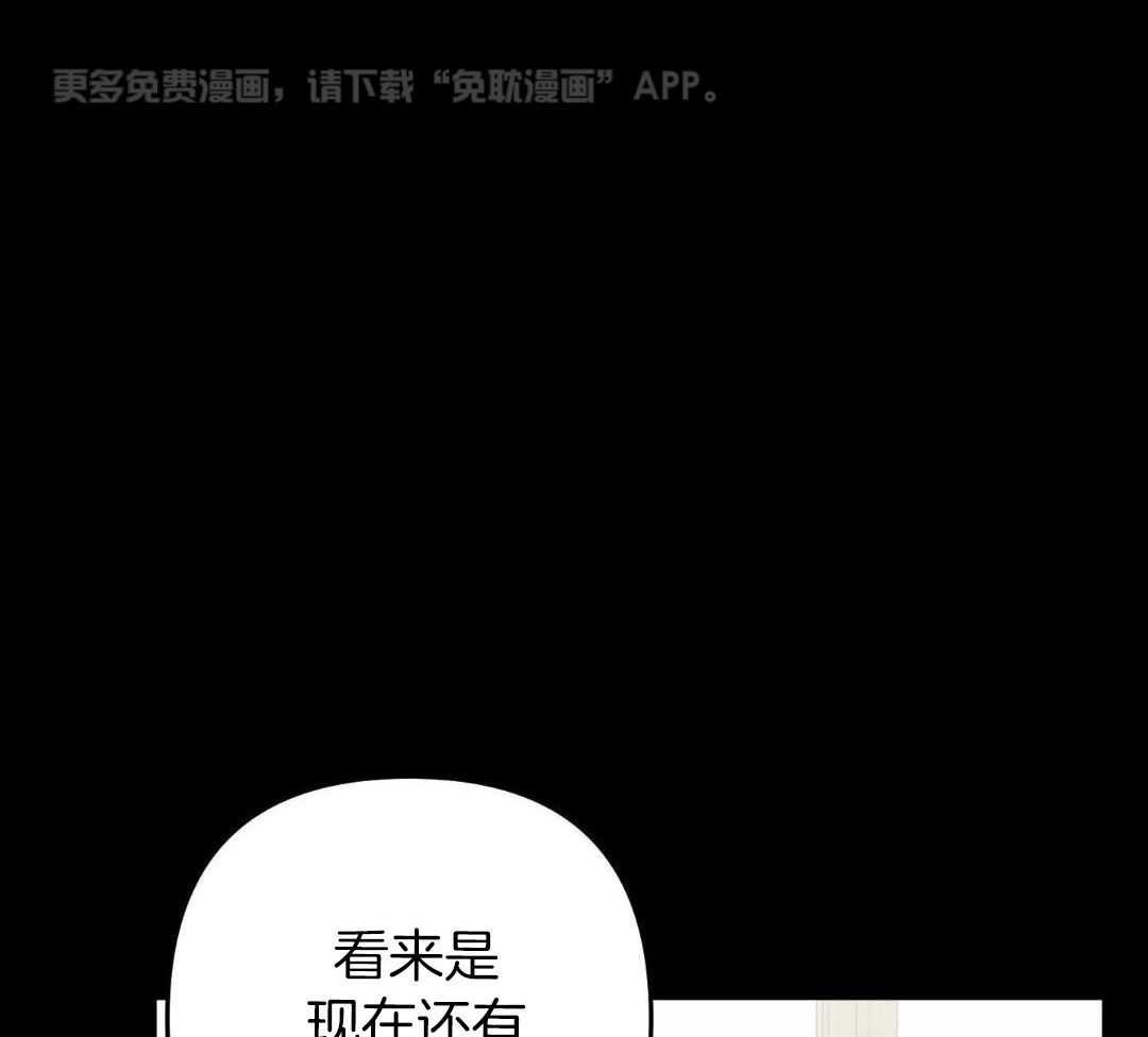 我该死的XXX第154话图