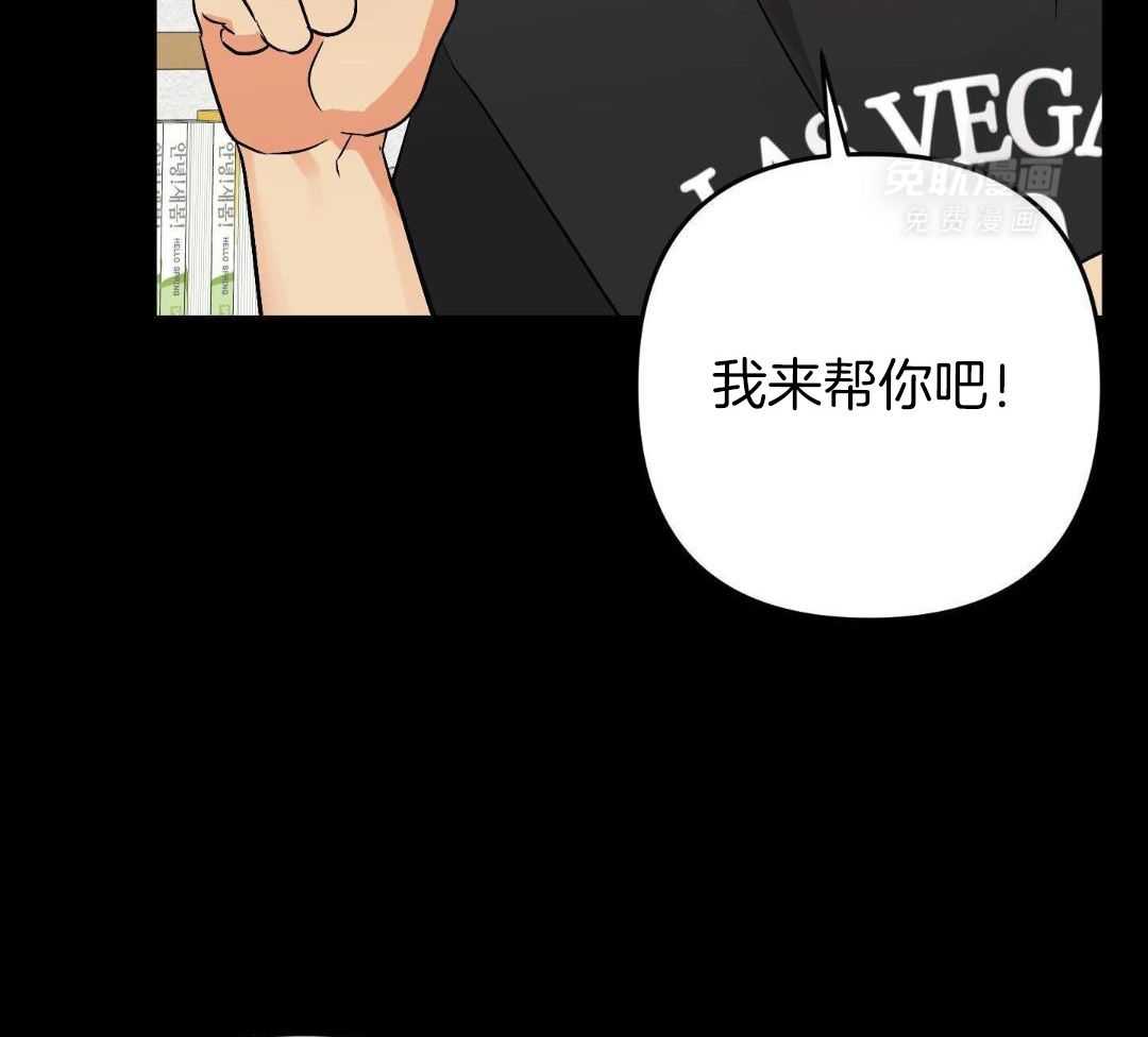 我该死的XXX第154话图